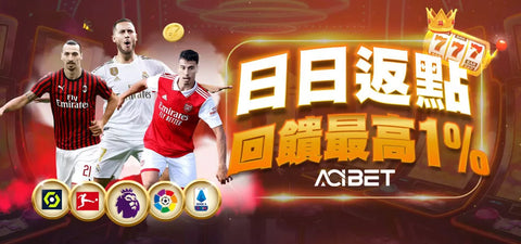 ac1 bet,ac1bet,ac1,最新娛樂城,娛樂城